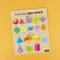 자석으로 배우는 평면과 입체도형