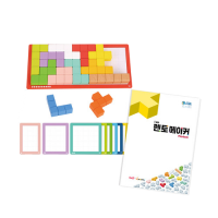 [투키토이] 입체펜토미노+펜토메이커플레이북