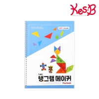 탱그램 메이커 플레이북