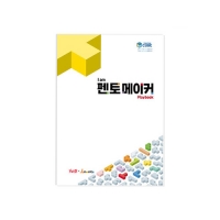 Iam 펜토메이커플레이북