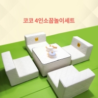 코코 소꿉놀이세트/테이블 의자세트