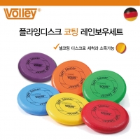 [발리볼] 스페셜 플라잉 디스크 레인보우