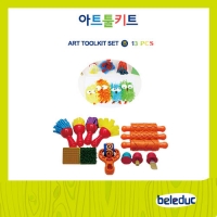 [벨러덕] 아트툴키트 세트B