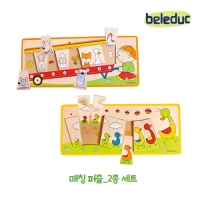 [벨러덕] 매칭 퍼즐_2종세트