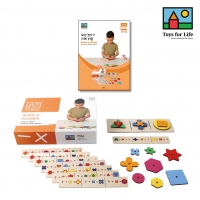 [TFL] 모양 겹치기 지혜 퍼즐&워크북