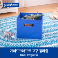 [가이드크래프트] 교구 정리함 2PCS