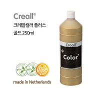 [크레알] 크레알컬러 플러스 골드 250ml