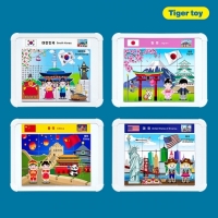 세계다문화 맥퍼즐 4종 (4개나라)