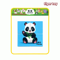 동물 자석 맥퍼즐 4종