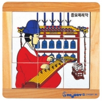 우리문화퍼즐-종묘