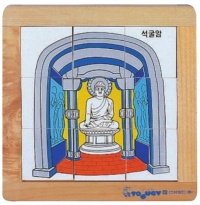 우리문화퍼즐-석굴암