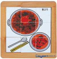 우리문화퍼즐-불고기