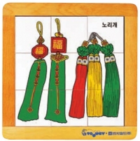 우리문화퍼즐-노리개