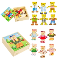 [비가] 옷 갈아 입히기 (곰돌이&곰순이)