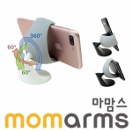 momarms 마맘스 실리콘 도킹 스마트폰 거치대 신개념 실리콘 스마트폰 거치대