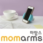 momarms 마맘스 실리콘 도킹 스마트폰 거치대 신개념 실리콘 스마트폰 거치대