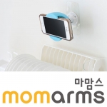 momarms 마맘스 실리콘 도킹 스마트폰 거치대 신개념 실리콘 스마트폰 거치대