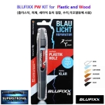 BLUFIXX 블루픽스 플라스틱본드 액체형 경화접착제 UV경화접착제 플라스틱접착제 DYI접착제, 파손 흠집수리 블루라이트 Blulight 독일수입품 금속 유리 대리석접착제