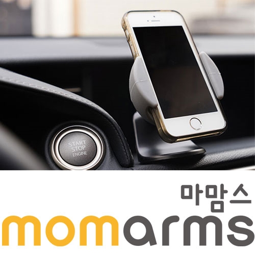 momarms 마맘스 실리콘 도킹 스마트폰 거치대 신개념 실리콘 스마트폰 거치대