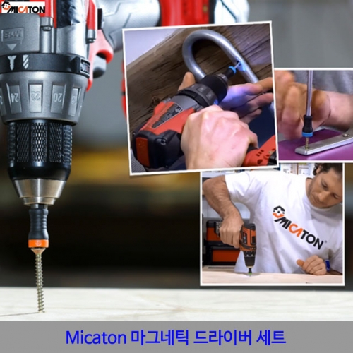 Micaton Magnetic Driver 미카톤 마그네틱 드라이버
