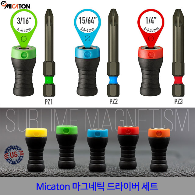 Micaton Magnetic Driver 미카톤 마그네틱 드라이버