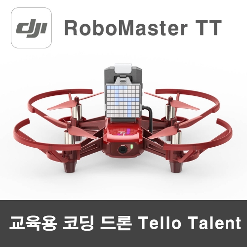 교육용 코딩 드론 로보마스터 텔로 탤런트 DJI RoboMaster TT Tello Talent