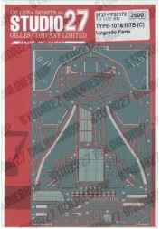 [사전 예약] ST27-FP20172 1/20 1/20 Type 107&107B Upgrade Parts for TAMIYA STUDIO27 【Detail Up Parts】