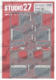 [사전 예약] ST27-FP20178 1/20 Type 99T Upgrade Parts
