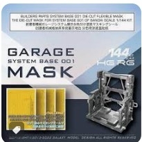 [사전 예약] D10007 1/144 BUILDERS PARTS SYSTEM BASE 001 DIE-CUT FLEXIBLE MASKTHE DIE-CUT MASK FOR SYSTEM BASE 001 OF BANDAI SCALE 1/144 KIT