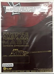 [사전 예약] D35005 1/35 Black Panther A / G Turret Cement Bunker Camouflage Coating Spray Covering Paper Shanghai Static Model Exhibition 2017 Limited Edition OF MENG