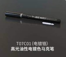 [사전 예약] T07C01 HIGH GLOSS LIQUID MARKER (Chrome plating)