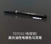 [사전 예약] T07C01 HIGH GLOSS LIQUID MARKER (Chrome plating)