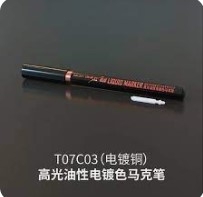 [사전 예약] T07C03 HIGH GLOSS LIQUID MARKER (Bright copper)