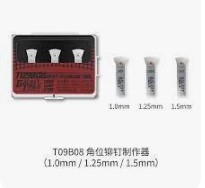 [사전 예약] T09B08 Corner Rivet Tool（1.5/1.25/1.0）