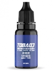 [사전 예약] T08A03D Photosensitive resin Glue