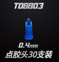 [사전 예약] T08B03 0.4MM（30 piece）