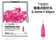 [사전 예약] T08B07 DISPENSING HEAD 0.2MM（50 piece）