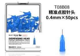 [사전 예약] T08B08 DISPENSING HEAD 0.4MM（50 piece）