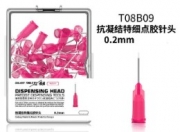 [사전 예약] T08B09 DISPENSING HEAD 0.2MM（50 piece）