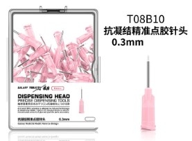 [사전 예약] T08B10 DISPENSING HEAD 0.3MM（50 piece）