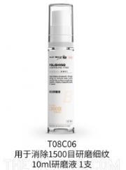 [사전 예약] T08C06 Polishing Compound Finish （Used to eliminate 1500 # grinding fine lines）