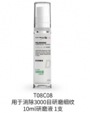 [사전 예약] T08C08 Polishing Compound Finish (Used to eliminate 3000 # grinding fine lines）