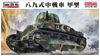 [사전 예약] FNMFM-56 1/35 IJA Type 89 Medium Tank I-Go Kou