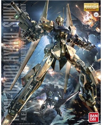 [사전 예약] BAN996701 1/100 MG MSN-00100 Type 100 Hyakushiki Ver.2.0