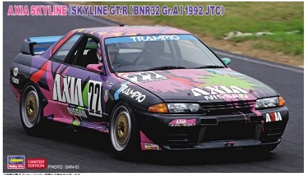 [사전 예약] HSG20684 1/24 AXIA Skyline (Skyline GT-R [BNR32 Gr.A specification] 1992 JTC)