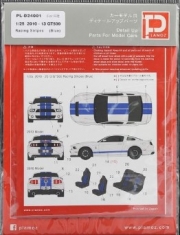 [사전 예약] PL-D24001 1/25 2010 - 2013 GT500 Racing Stripes Decal Set for Revell (Blue)