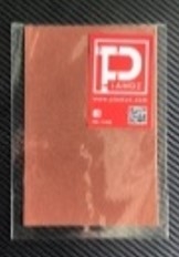 [사전 예약] PL-A001 Self Adhesive Velvet Paper (Brown)