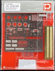 [사전 예약] PL-E24003 1/25 C6 ZR1/Z06 Photo Etched Detail-up Parts set for Revell (Currently out of stock)