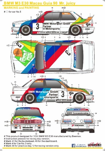 [사전 예약] SK24050 1/24 BMW M3 E30 Macau Guia 90 Mr. Juicy