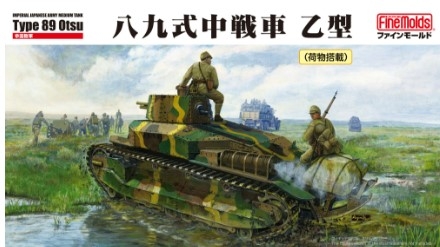 [사전 예약] FNMFM62 1/35 Imperial Army Type 89 Medium Tank B (Cargo Loaded)